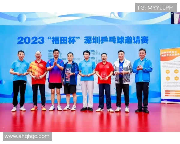 深圳乒乓球队比赛经验的创新与变革引发热议