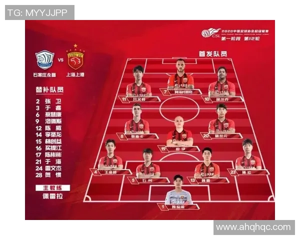 重庆足球队灵活性深度对比分析与战术演变探讨